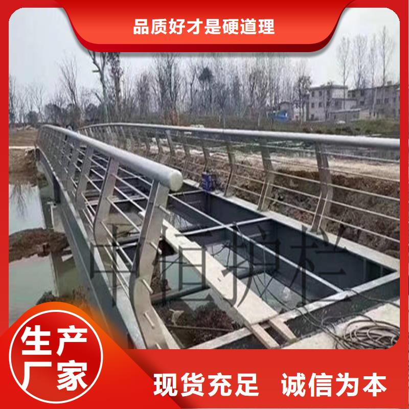来安县河道边水泥护栏批发厂家护栏桥梁护栏,实体厂家,质量过硬,专业设计,售后一条龙服务