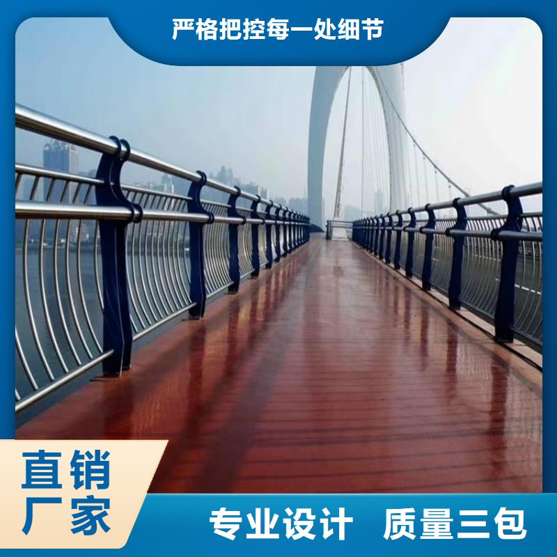 湘阴县河道栏杆不锈钢桥梁护栏景观护栏防撞栏杆厂家护栏桥梁护栏,实体厂家,质量过硬,专业设计,售后一条龙服务