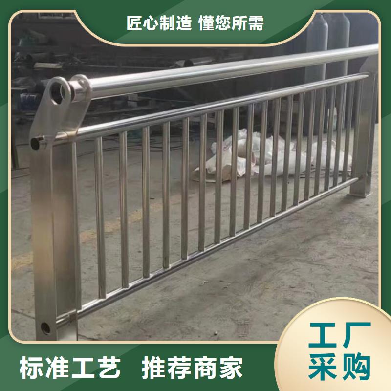 湘阴县河道栏杆不锈钢桥梁护栏景观护栏防撞栏杆厂家护栏桥梁护栏,实体厂家,质量过硬,专业设计,售后一条龙服务