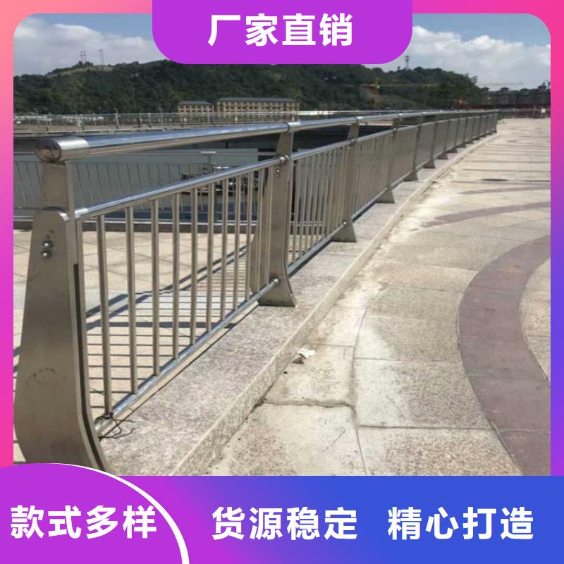 湘阴县河道栏杆不锈钢桥梁护栏景观护栏防撞栏杆厂家护栏桥梁护栏,实体厂家,质量过硬,专业设计,售后一条龙服务