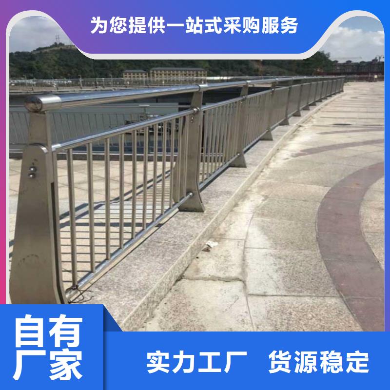 沂南静电喷涂钢护栏厂家诚信厂家