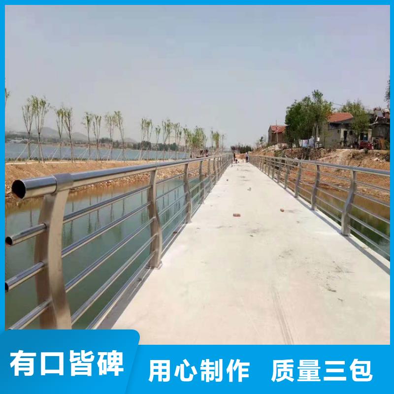 湘阴县河道栏杆不锈钢桥梁护栏景观护栏防撞栏杆厂家护栏桥梁护栏,实体厂家,质量过硬,专业设计,售后一条龙服务