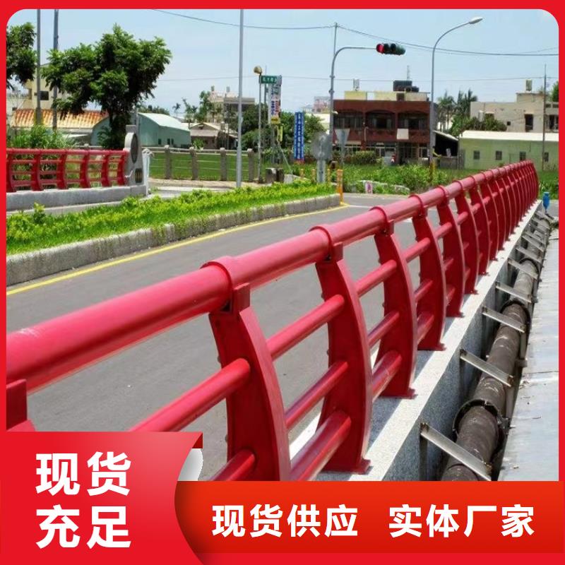 湘阴县河道栏杆不锈钢桥梁护栏景观护栏防撞栏杆厂家护栏桥梁护栏,实体厂家,质量过硬,专业设计,售后一条龙服务