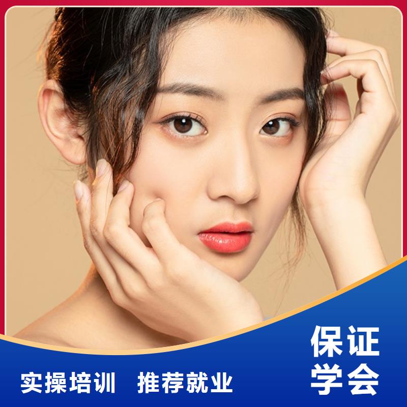 化妆,美发学校师资力量强