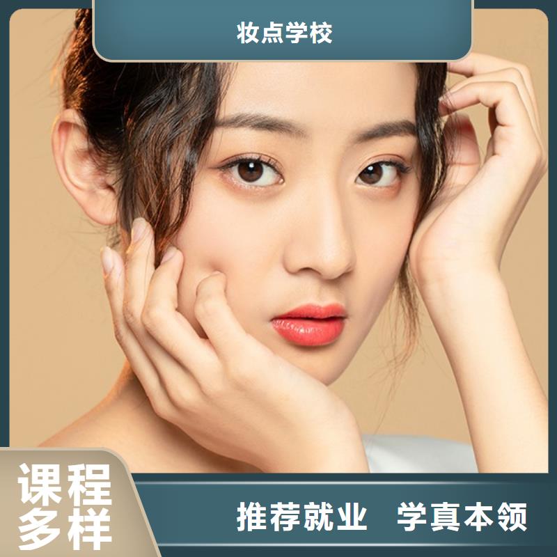 修武汉服化妆造型培训机构靠谱的