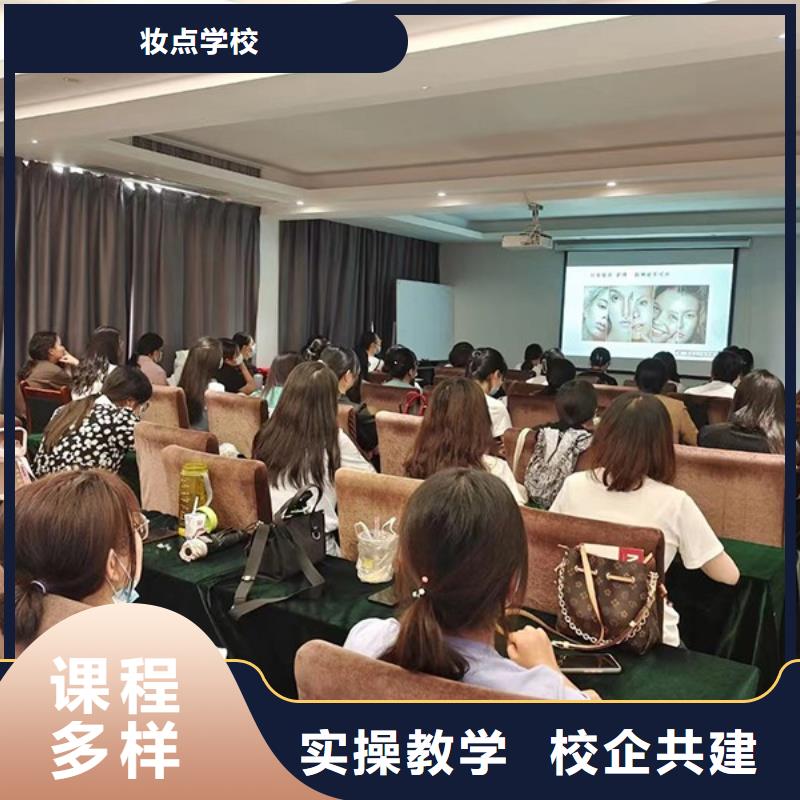 化妆,美发学校师资力量强