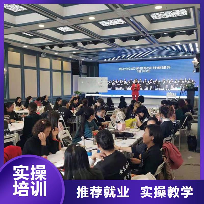 华龙汉服化妆造型培训班学费贵吗