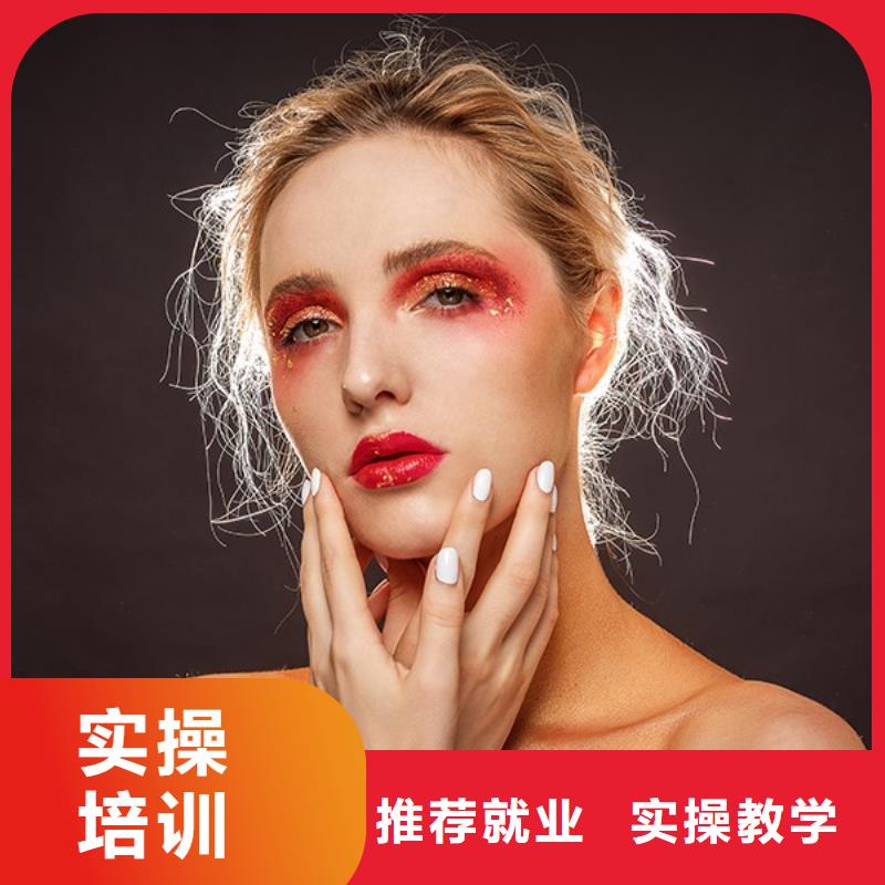 化妆美甲培训就业不担心