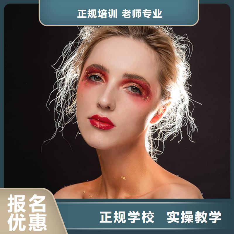 新安个人汉服化妆培训哪个好