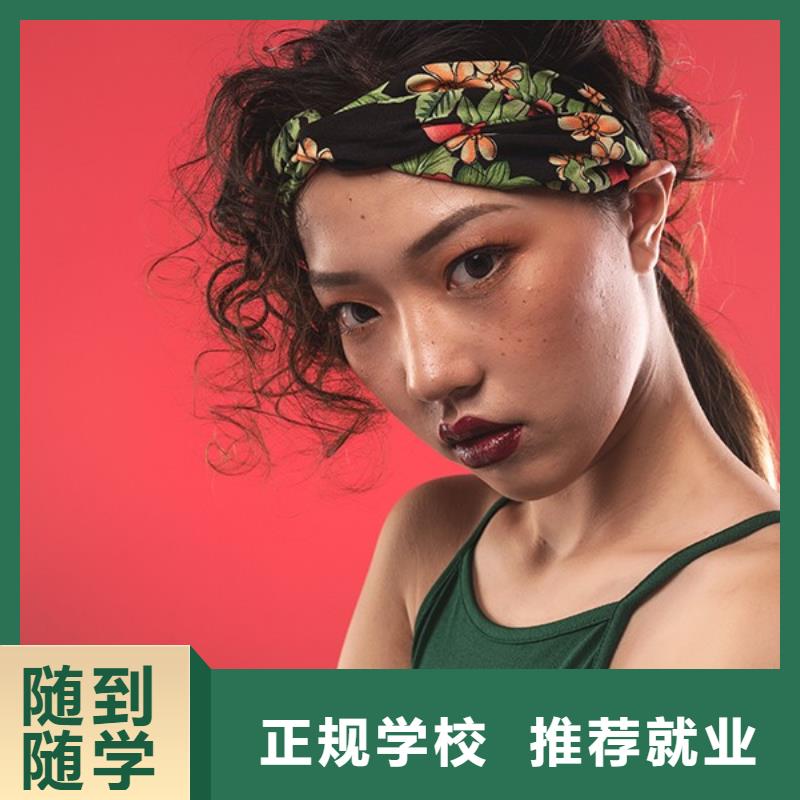 【化妆】美发学校实操教学