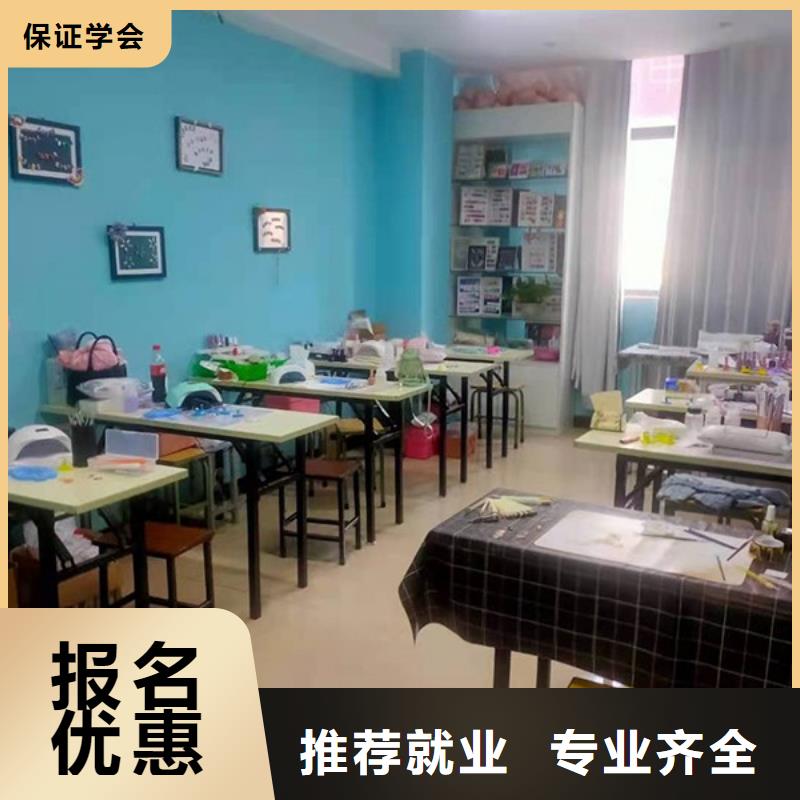 化妆化妆培训理论+实操