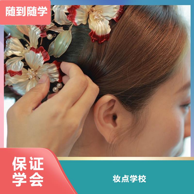 化妆化妆培训理论+实操