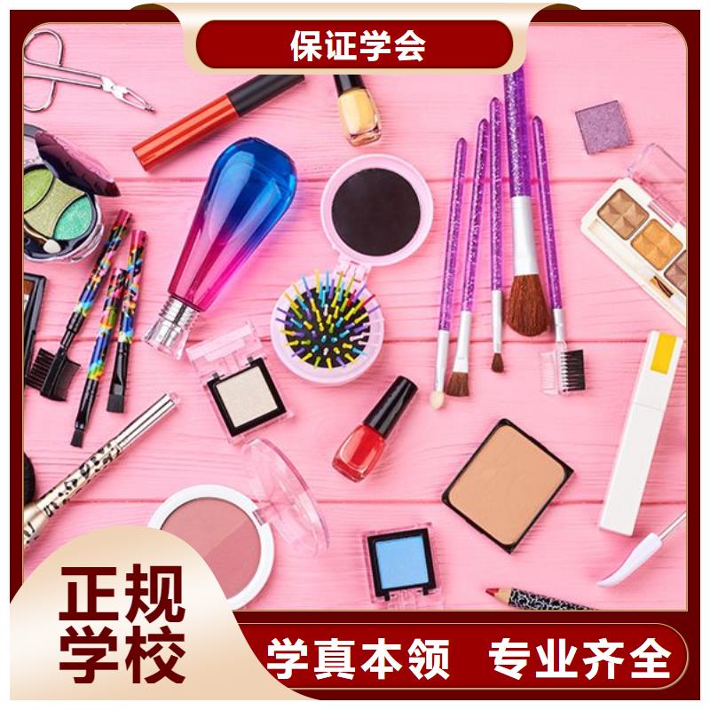 化妆化妆培训理论+实操