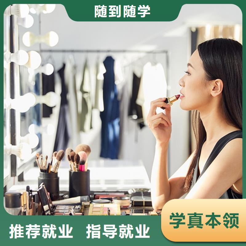 源汇舞台化妆免费培训