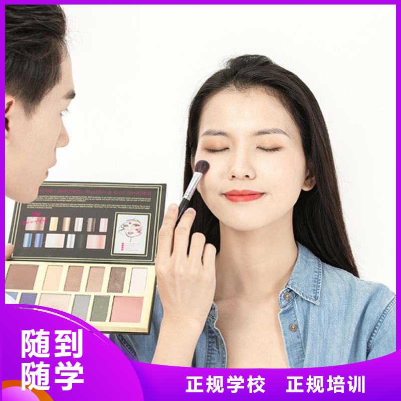 化妆美甲培训就业不担心