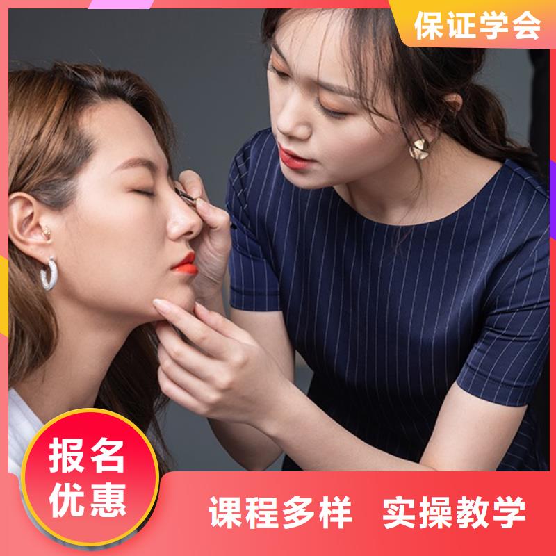 美妆招生电话