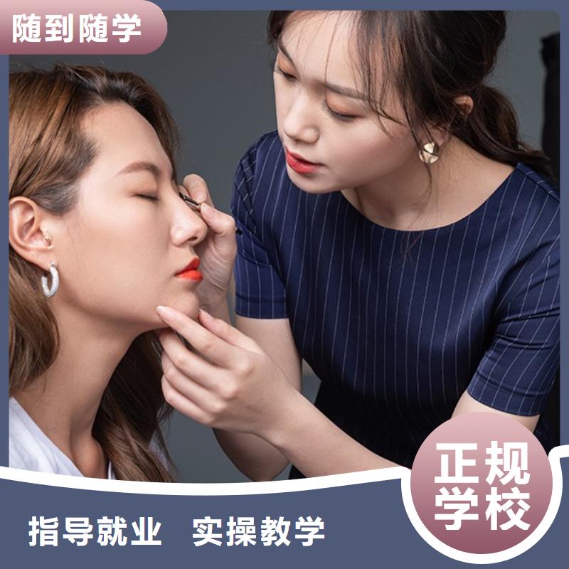 化妆,美发学校师资力量强