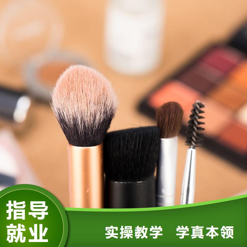 妆点培训
