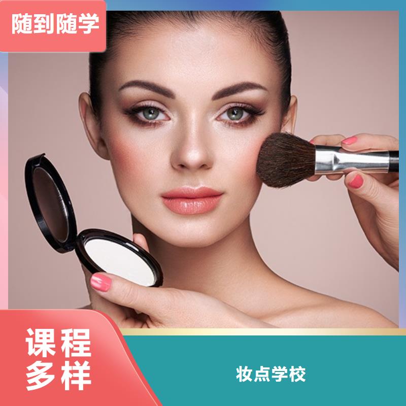 光山汉服化妆造型培训班大概多少钱