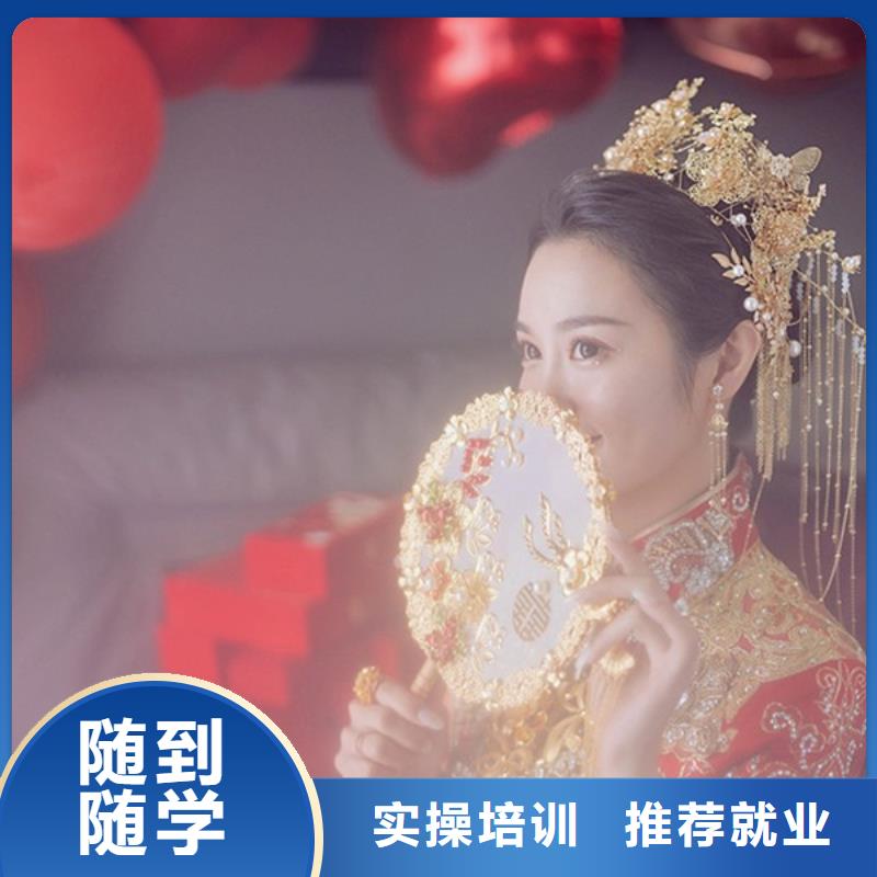 【化妆】美发学校实操教学
