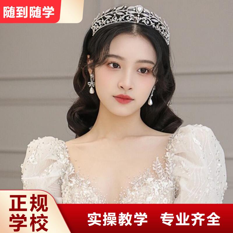 修武汉服化妆造型培训机构靠谱的