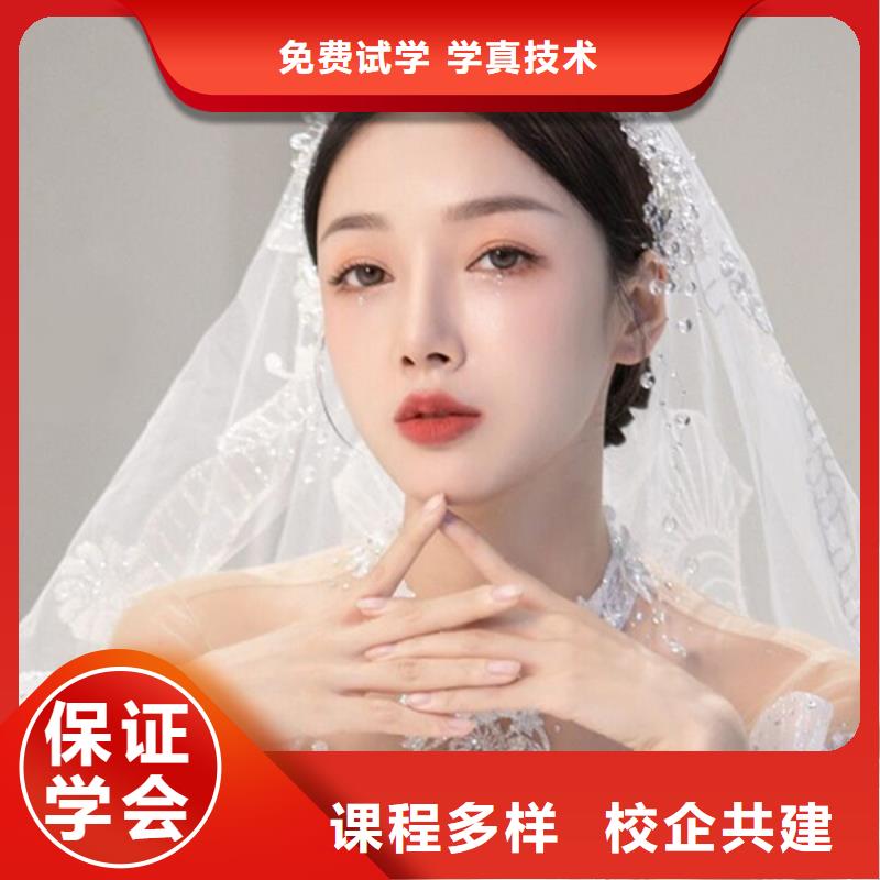 化妆化妆培训理论+实操