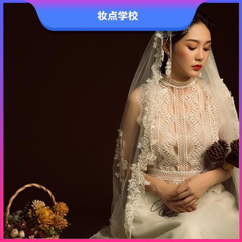 淮滨新娘化妆培训班