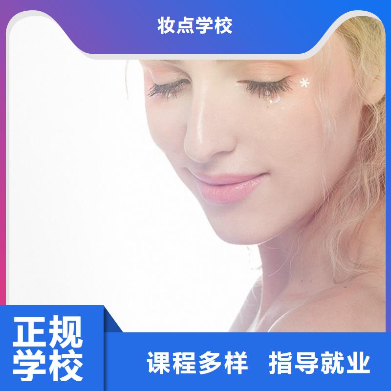 源汇舞台化妆免费培训