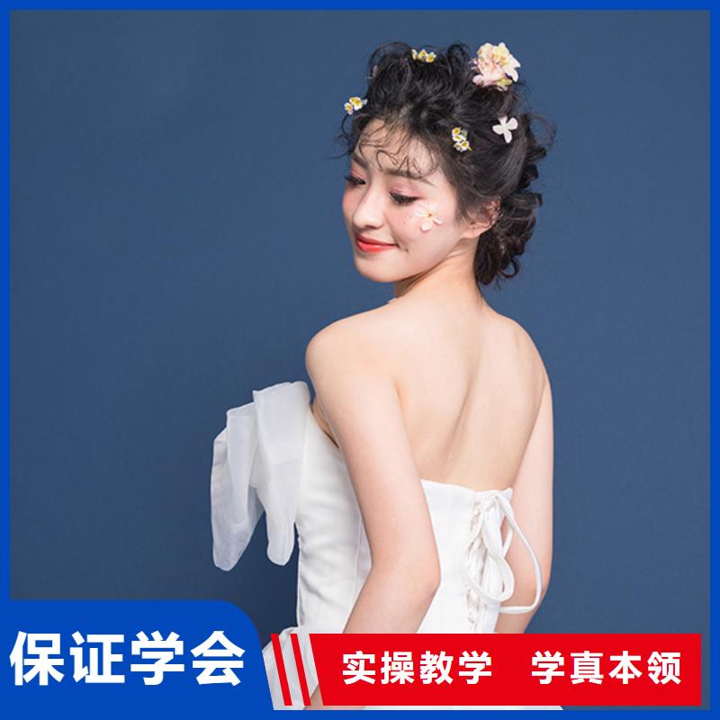淮滨新娘化妆培训班