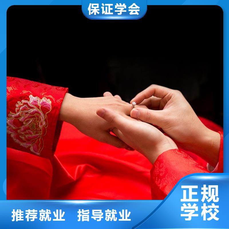 妆点培训