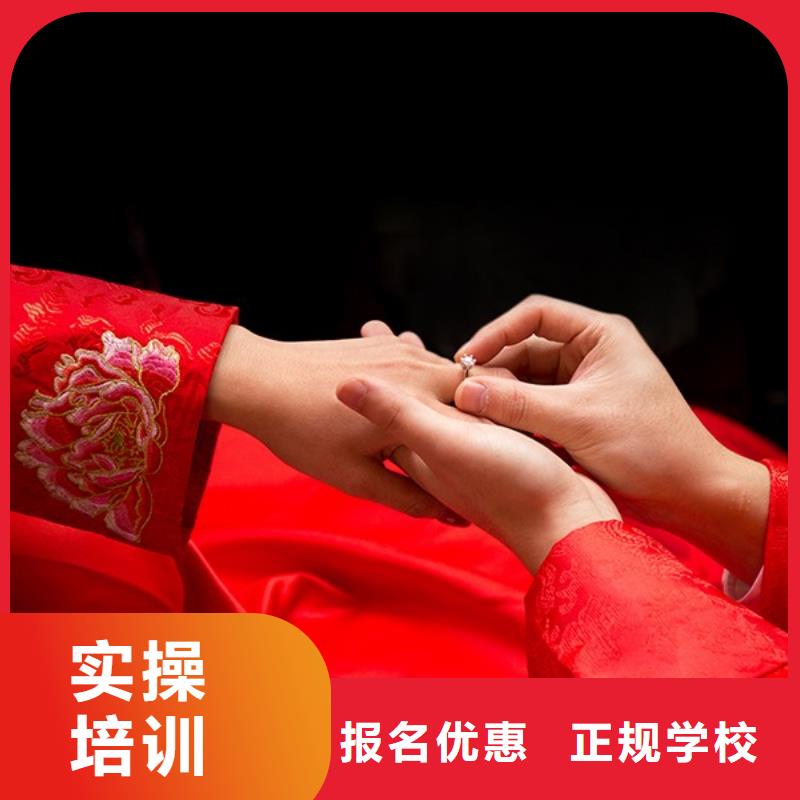 美妆招生电话