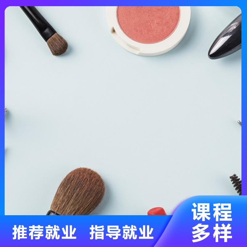 淮滨新娘化妆培训班