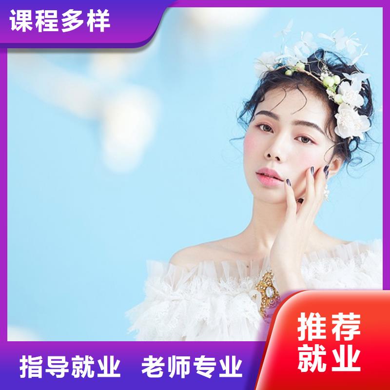 滑县美甲化妆学习费用