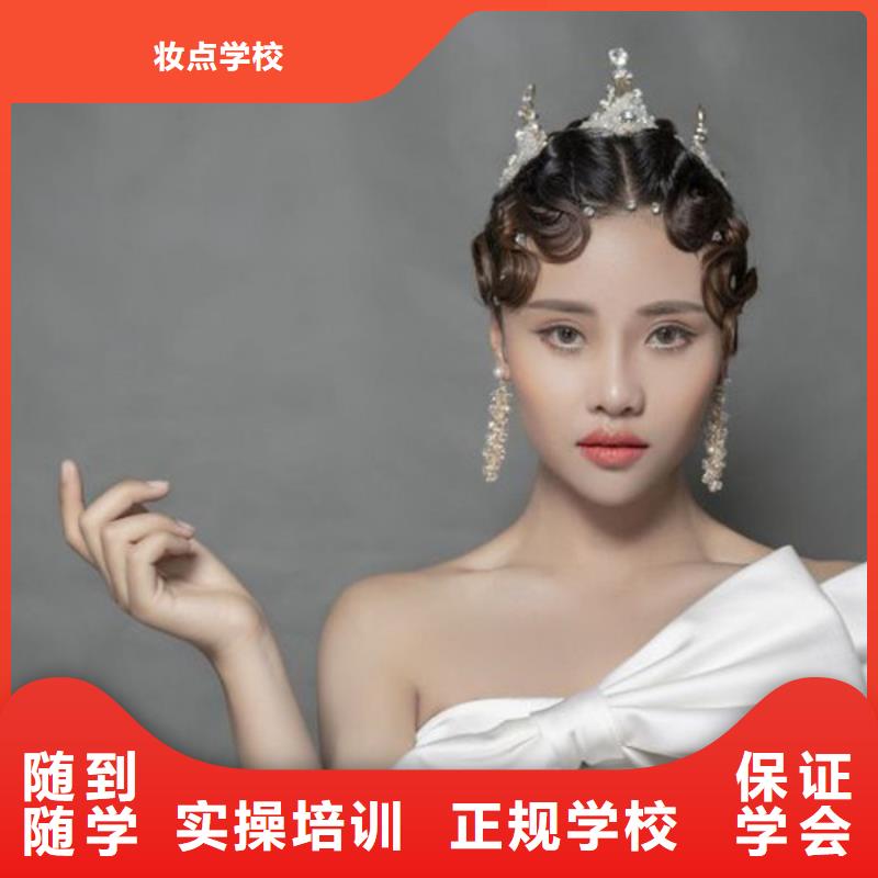 滑县美甲化妆学习费用