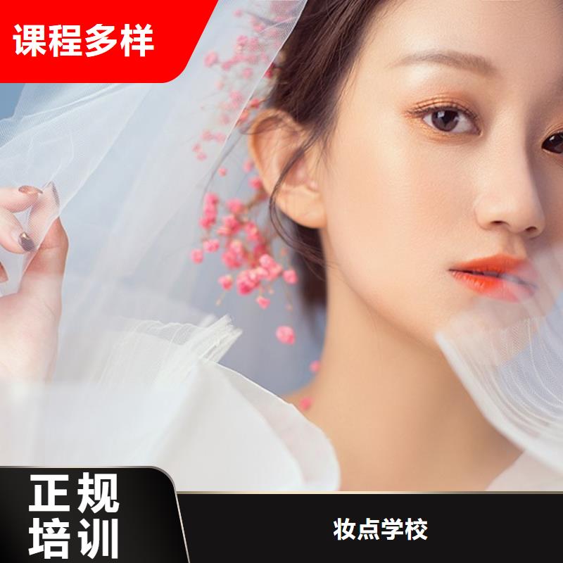 滑县美甲化妆学习费用
