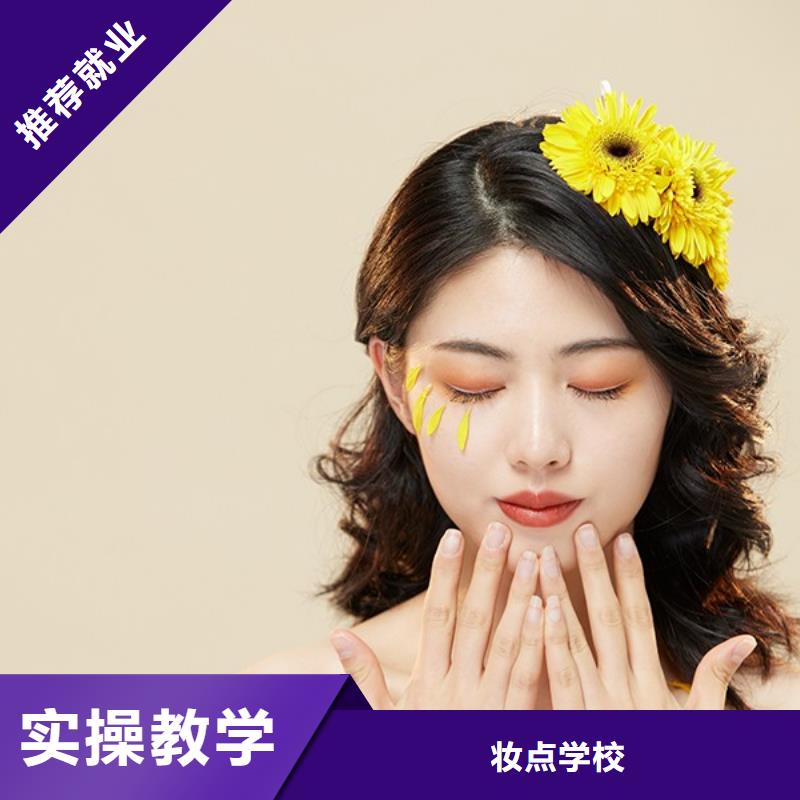 滑县美甲化妆学习费用