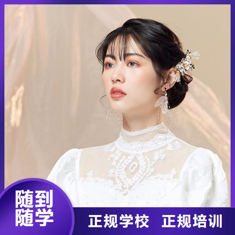 滑县美甲化妆学习费用