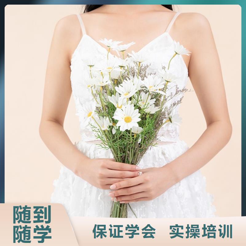美妆招生电话