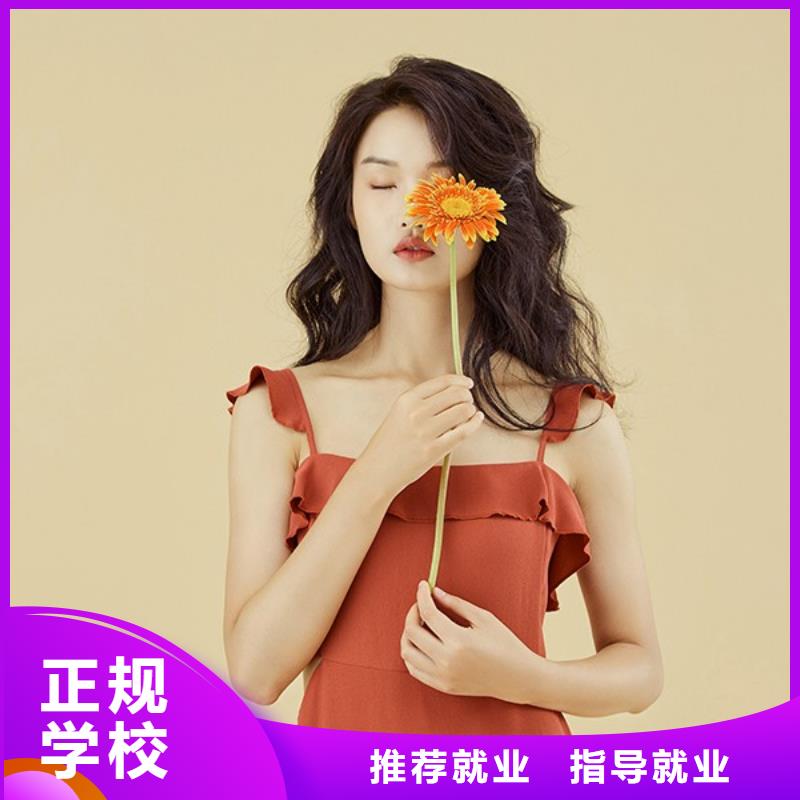 滑县美甲化妆学习费用