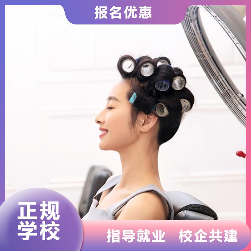 临漳美发学徒培训官网