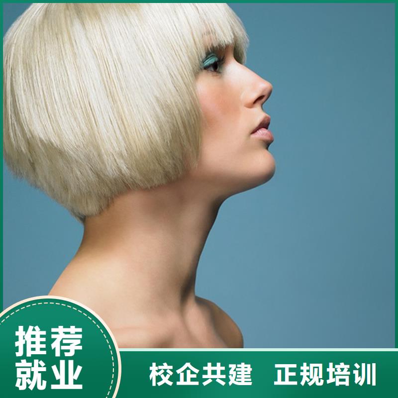 丛台美发师进修培训学会要多久