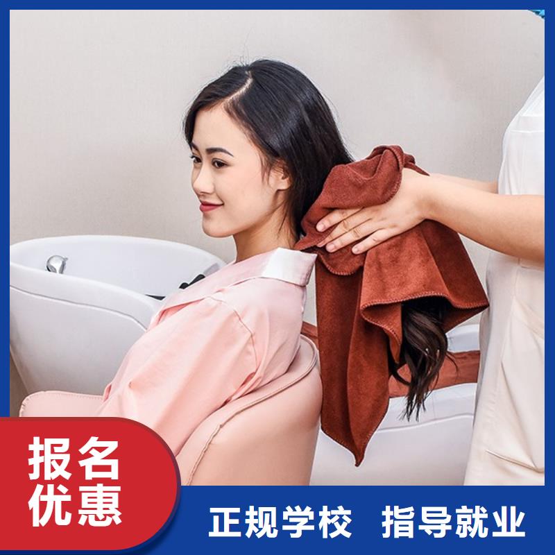 美发美发学校理论+实操