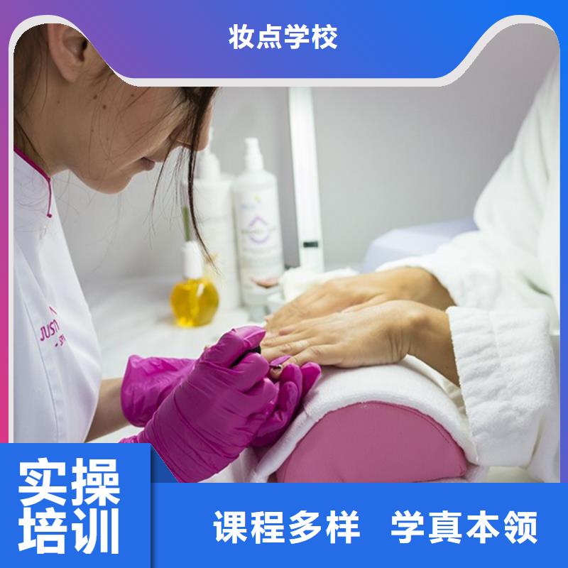 美发美发学校报名优惠