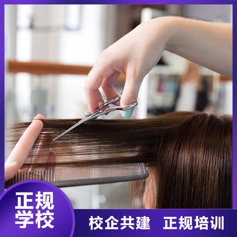 涉县初中毕业学剪发首推