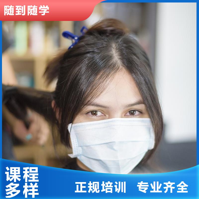 美发助理培训班