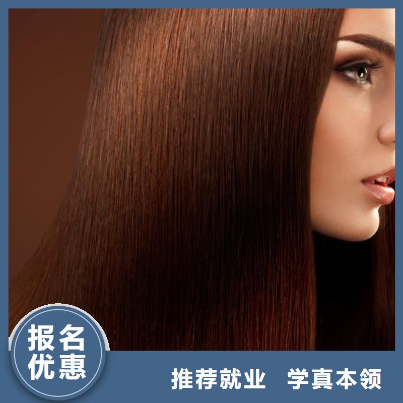 美发培训班报名条件