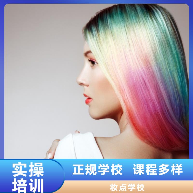 美发助理培训班