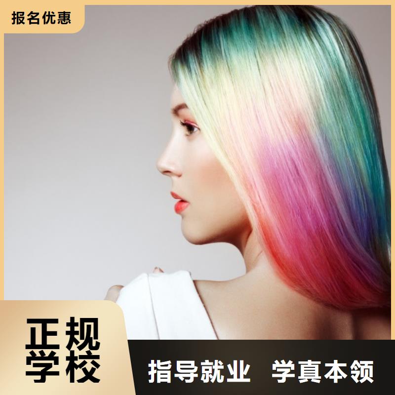涉县理发电子培训哪一个好一点