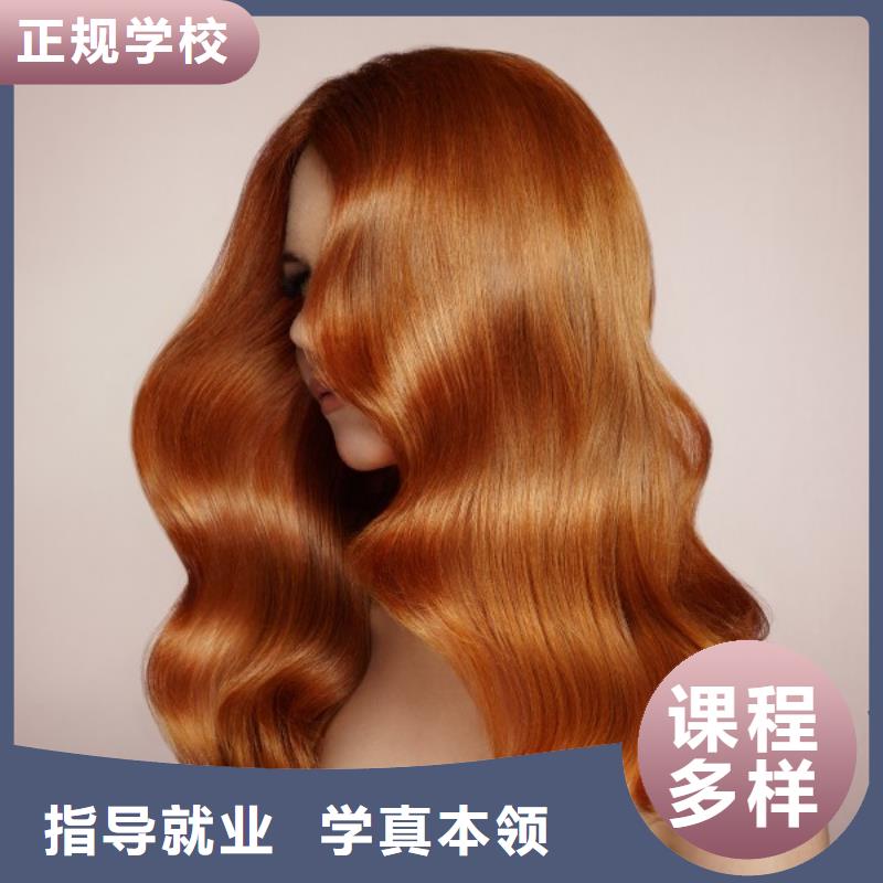 丛台美发师进修培训学会要多久