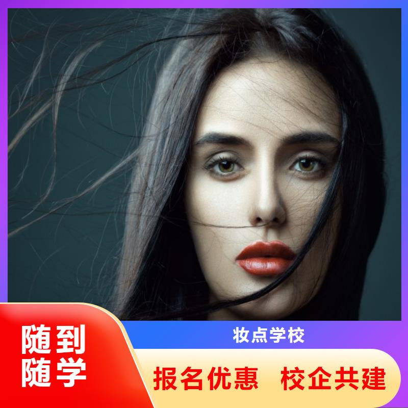 涉县理发电子培训哪一个好一点